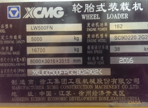 Фронтальный погрузчик  XCMG LW 500 FN 2016 г.     